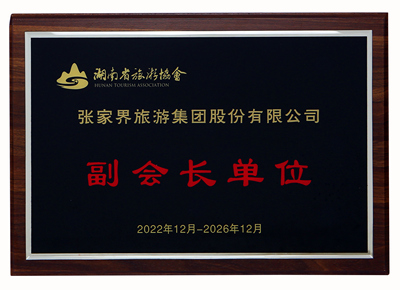 榮譽(yù)圖