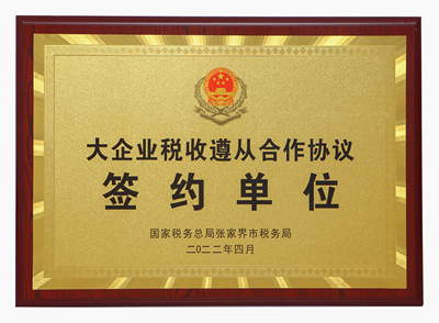 榮譽(yù)圖