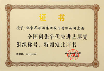 榮譽(yù)圖