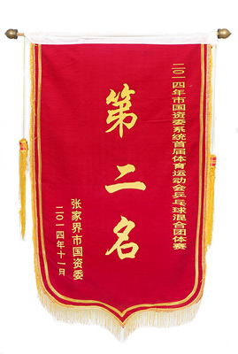 榮譽(yù)圖